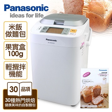 PANASONIC全自動製麵包機